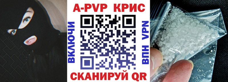 Как найти закладки Чапаевск Галлюциногенные грибы Гашиш Каннабис