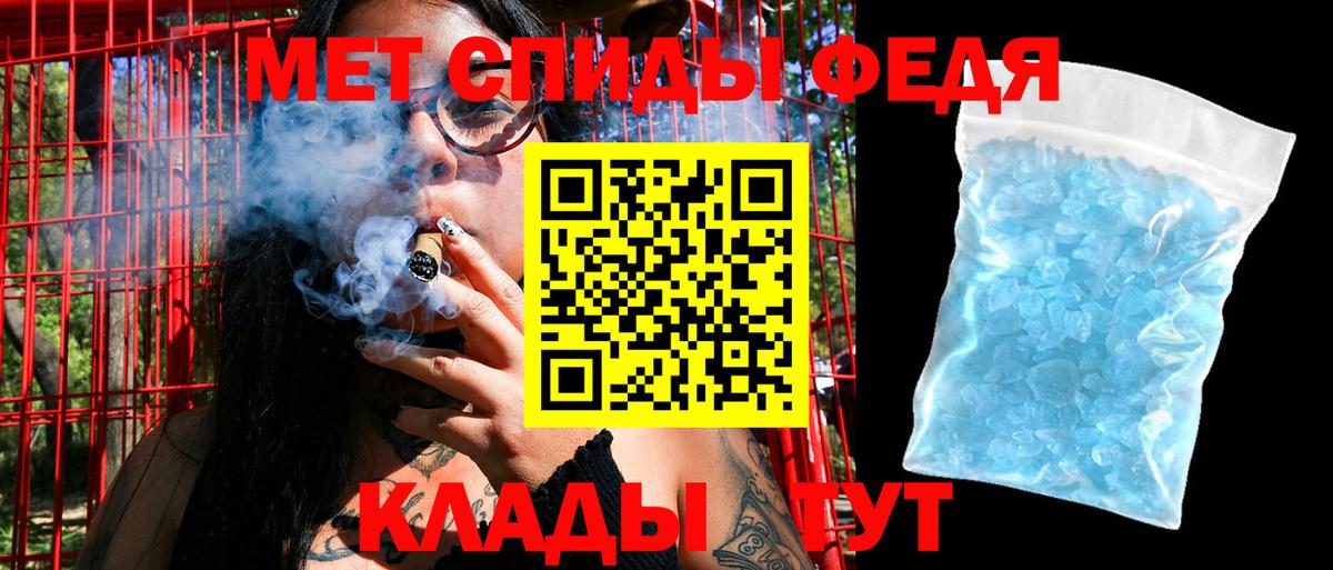 Амфетамин Розовый Чапаевск