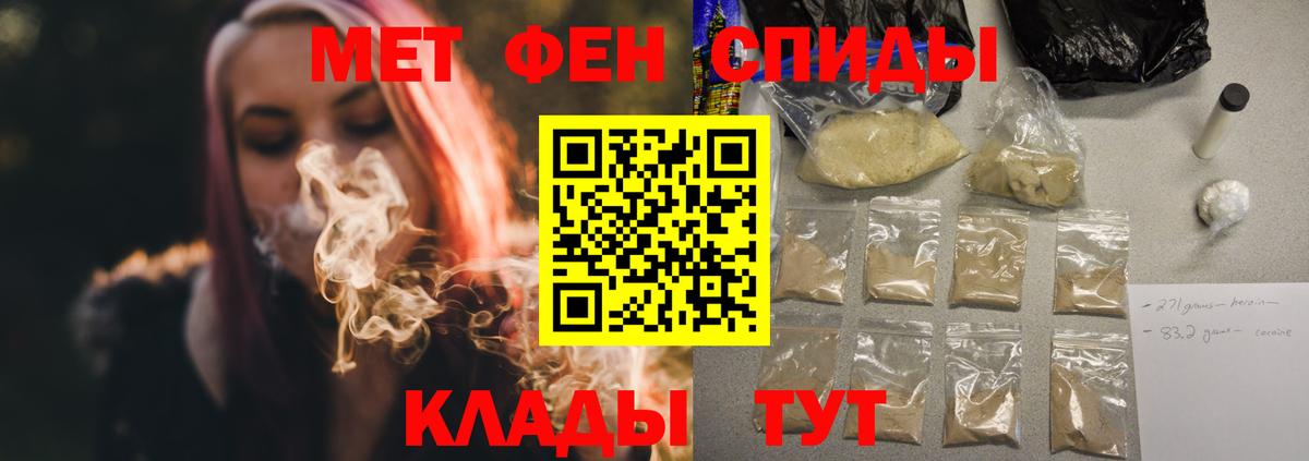 Альфа ПВП СОЛЬ   ГАШИШ  Канабис  Вход с VPN  Чапаевск  Меф МЯУ МЯУ кристаллы 