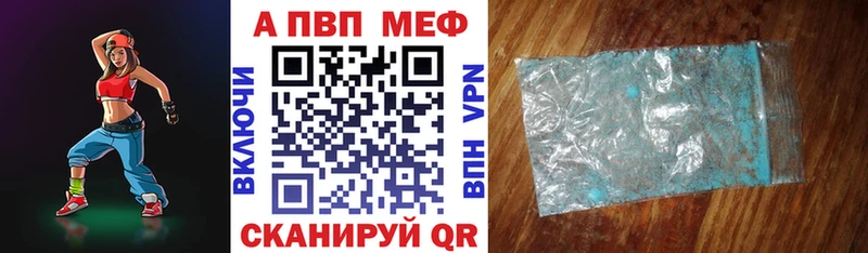 А ПВП мука  закладка  Чапаевск 