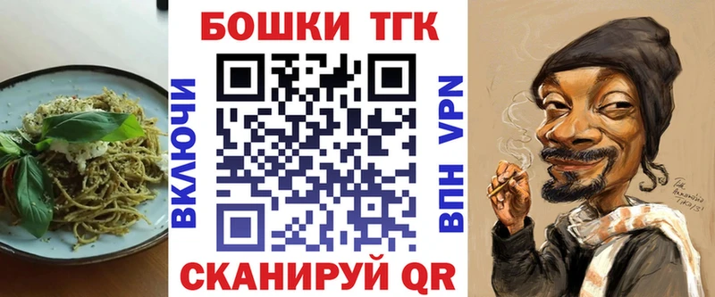 Cannafood конопля  кракен как войти  Чапаевск 