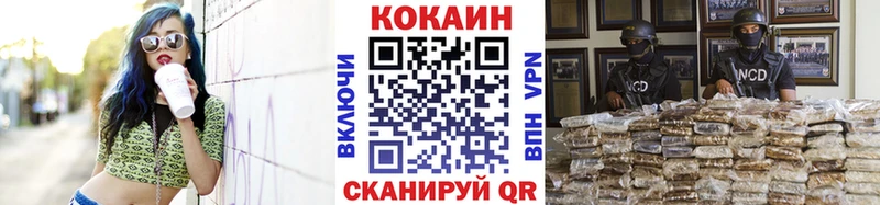 Кокаин 98%  Чапаевск 