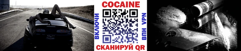 Cocaine Перу Чапаевск