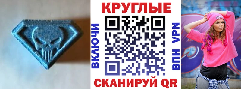 купить наркотик  Чапаевск  Экстази 300 mg 