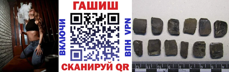 МЕГА ССЫЛКА  Чапаевск  ГАШИШ hashish  наркотики 