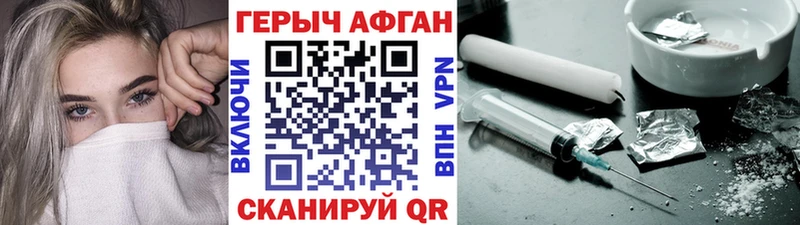 блэк спрут как войти  купить   Чапаевск  Героин белый 