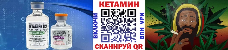 наркотики  Чапаевск  omg как войти  КЕТАМИН ketamine 