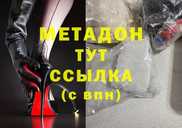 каннабис Дмитриев
