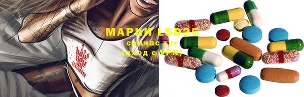 мефедрон мука Корсаков