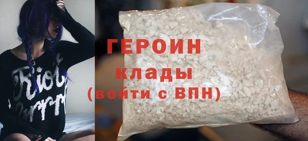 метамфетамин Коряжма