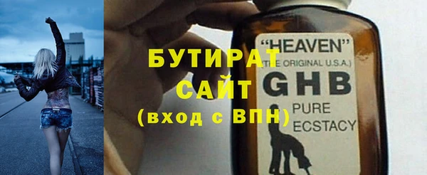 метамфетамин Коряжма