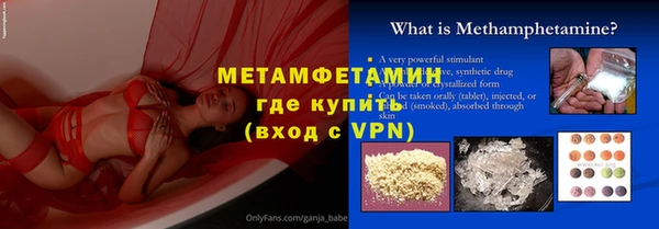 мефедрон мука Корсаков