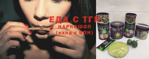 синтетический гашиш Костерёво