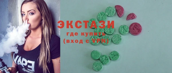 синтетический гашиш Костерёво