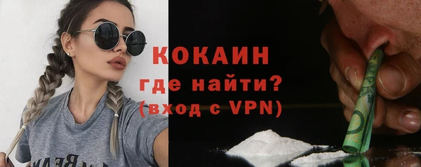 мефедрон мука Корсаков