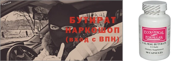 экстази Лабытнанги