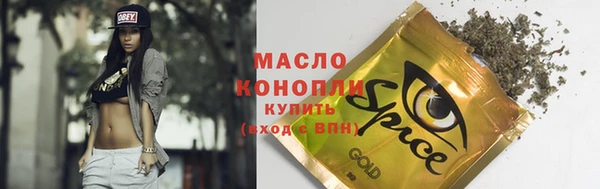 синтетический гашиш Костерёво
