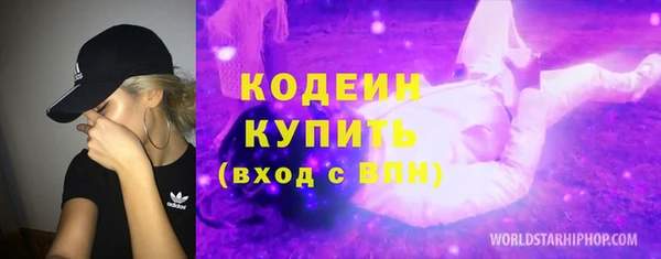 синтетический гашиш Костерёво