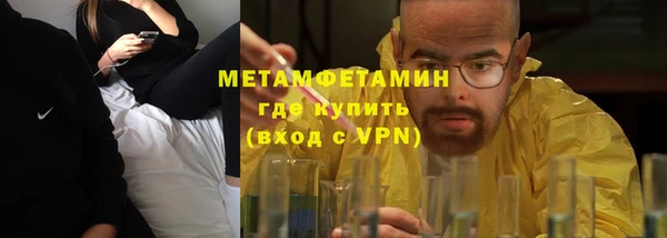 метамфетамин Коряжма