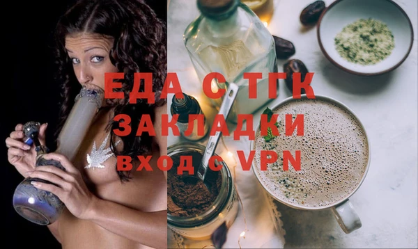 эйфоретик Елизово