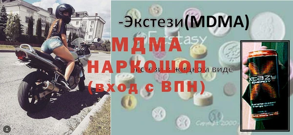 синтетический гашиш Костерёво