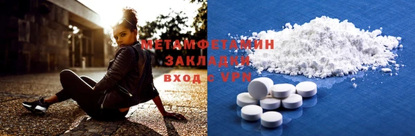 дмт Верхний Тагил