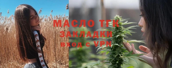 метамфетамин Коряжма