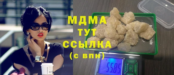 MDMA Premium VHQ Козельск
