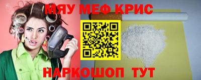 spice Дубна