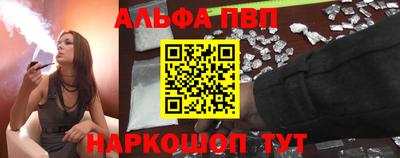 мефедрон Абакан