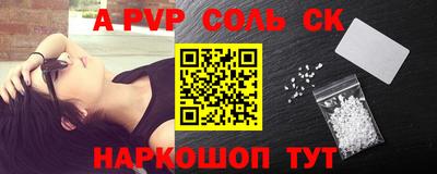 Альфа ПВП Азнакаево