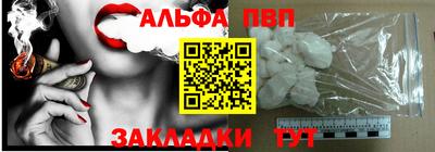 мефедрон Абакан