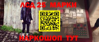 мефедрон Абакан