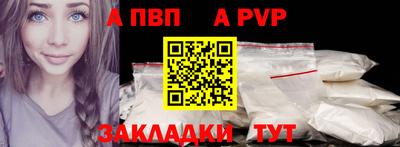 мефедрон Абакан