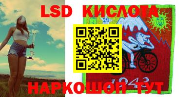 мефедрон Абакан