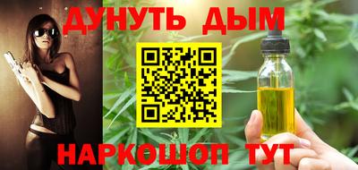 гидропоника Донецк