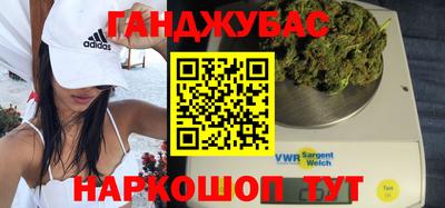 гидропоника Донецк