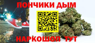 мефедрон Абакан