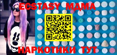 мефедрон Абакан