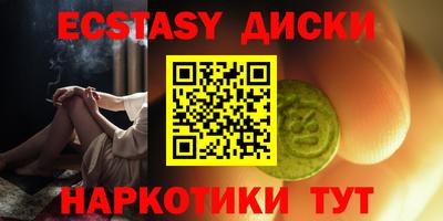spice Дубна