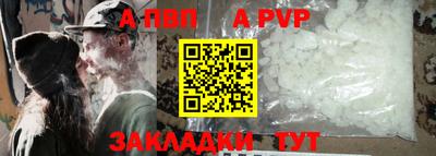 Альфа ПВП Ипатово