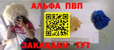 a pvp Донской