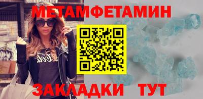 мефедрон Абакан