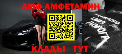 Альфа ПВП Азнакаево