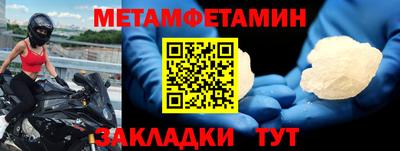 амфетамин Абинск