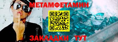 Альфа ПВП Азнакаево