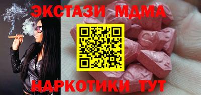 стафф Абинск