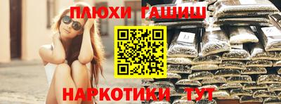 гидропоника Донецк