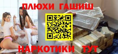 мефедрон Абакан