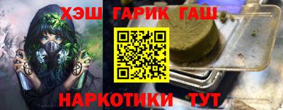 мефедрон Абакан